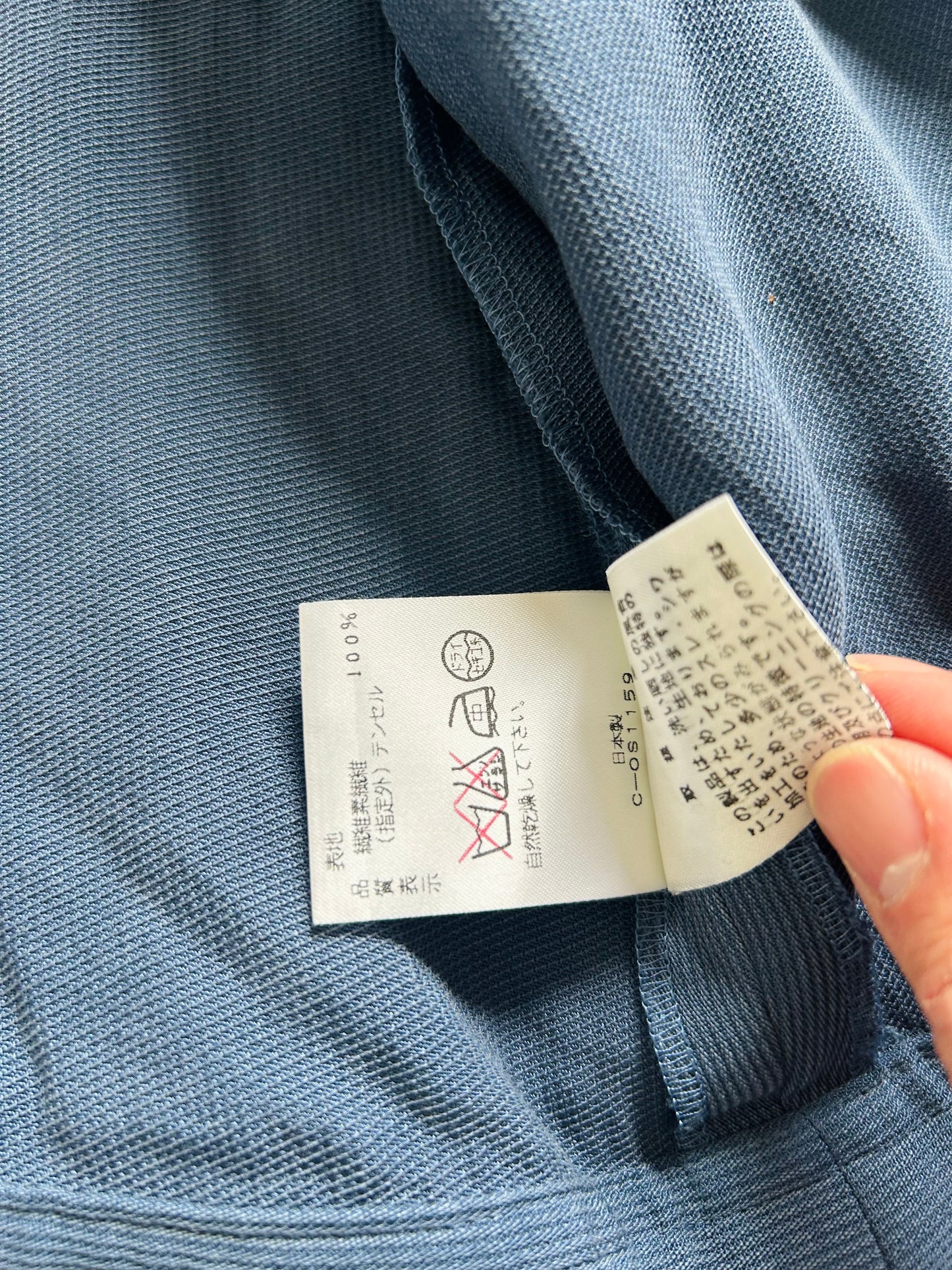 Nina Ricci Lightweight Ribbed Blue Jacket
